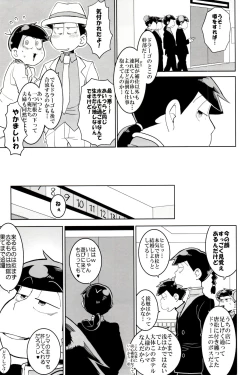 Page 63 of x2 ASSORT