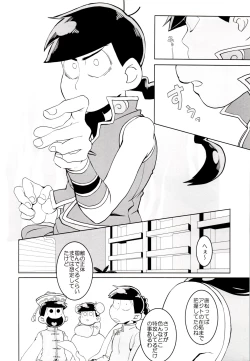 Page 76 of x2 ASSORT