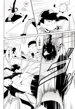 Page 80 of x2 ASSORT