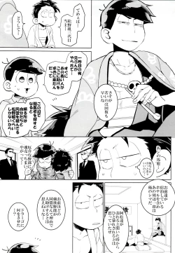 Page 89 of x2 ASSORT