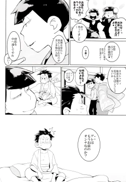 Page 92 of x2 ASSORT