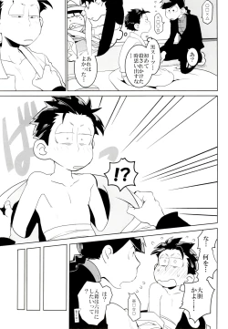 Page 95 of x2 ASSORT