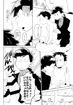 Page 96 of x2 ASSORT