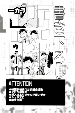 Page 103 of x2 ASSORT2