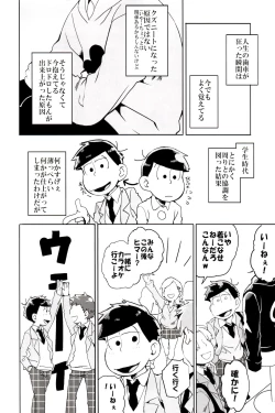 Page 104 of x2 ASSORT2