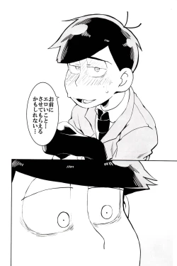 Page 106 of x2 ASSORT2