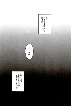 Page 107 of x2 ASSORT2