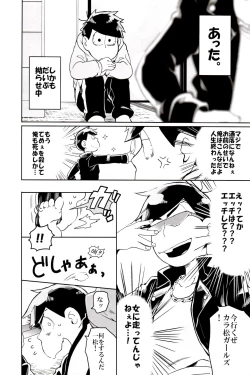 Page 114 of x2 ASSORT2