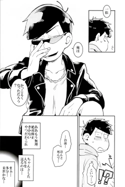 Page 117 of x2 ASSORT2