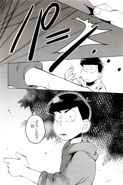 Page 22 of x2 ASSORT2