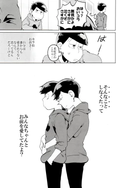 Page 37 of x2 ASSORT2