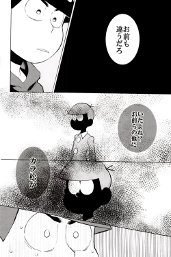 Page 44 of x2 ASSORT2