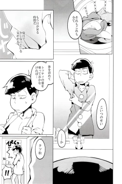 Page 57 of x2 ASSORT2