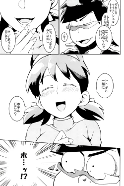 Page 77 of x2 ASSORT2