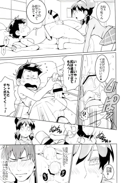 Page 83 of x2 ASSORT2