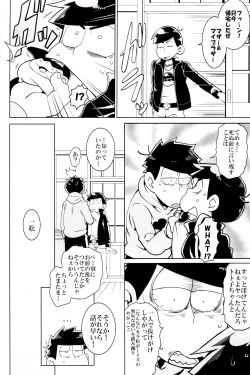 Page 86 of x2 ASSORT2