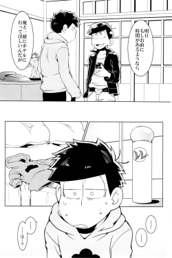 Page 87 of x2 ASSORT2