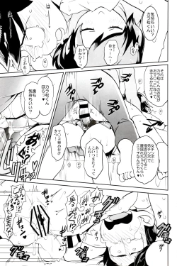 Page 97 of x2 ASSORT2