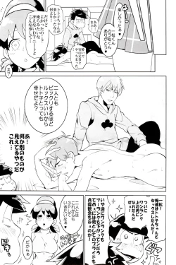 Page 99 of x2 ASSORT2