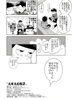 Page 24 of SM Matsu 2