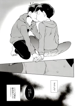 Page 7 of Rakuyou