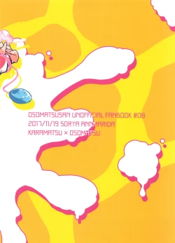 Page 18 of Oshibori Dai Shibosen!!