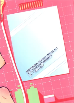 Page 22 of Furoba kara wa Ijou desu!