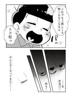 Page 30 of Matsuno-ka no Chuushin de Ai o Sakebu Ohanashi