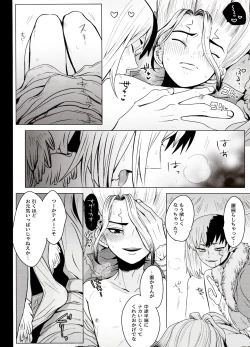 Page 24 of Trickster Star Track