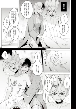 Page 15 of mental-methanol