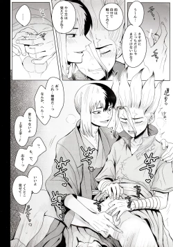 Page 20 of mental-methanol