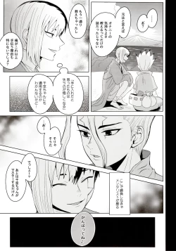 Page 31 of mental-methanol