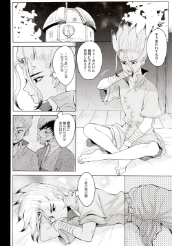 Page 32 of mental-methanol