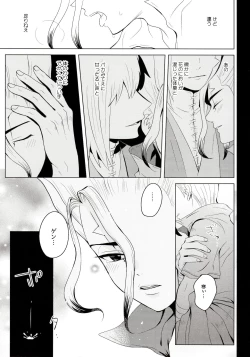 Page 35 of mental-methanol