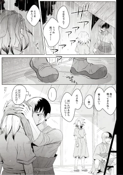 Page 39 of mental-methanol