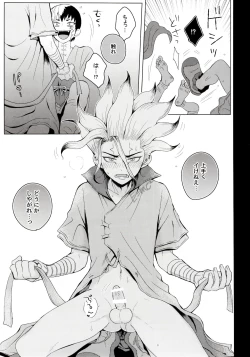 Page 41 of mental-methanol