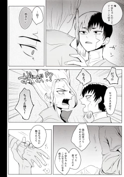 Page 44 of mental-methanol