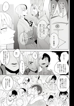 Page 47 of mental-methanol