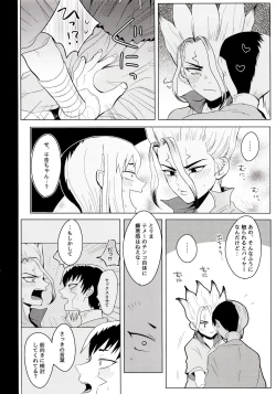 Page 52 of mental-methanol