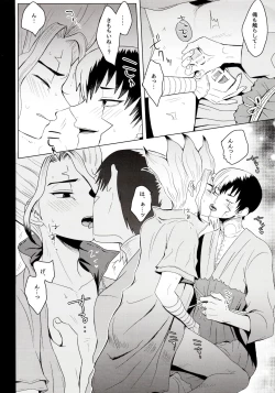 Page 54 of mental-methanol