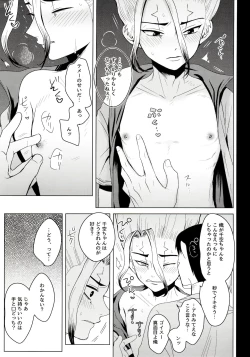 Page 55 of mental-methanol