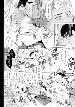 Page 62 of mental-methanol