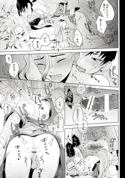 Page 63 of mental-methanol