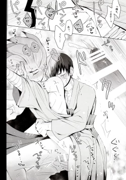 Page 64 of mental-methanol