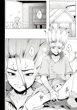 Page 6 of mental-methanol