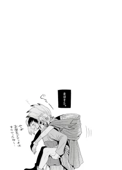 Page 34 of Caligula Maniac