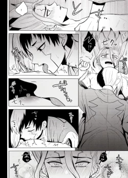 Page 43 of Caligula Maniac