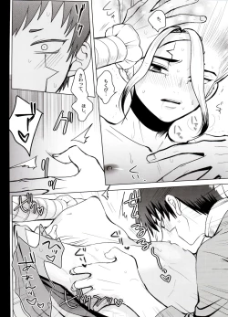 Page 45 of Caligula Maniac