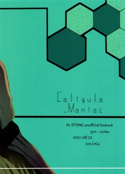 Page 61 of Caligula Maniac