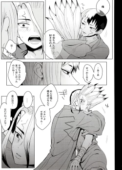 Page 25 of Magical Radical